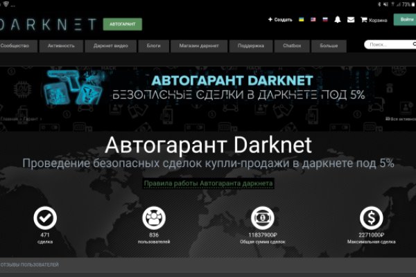 Kraken магазин интернет