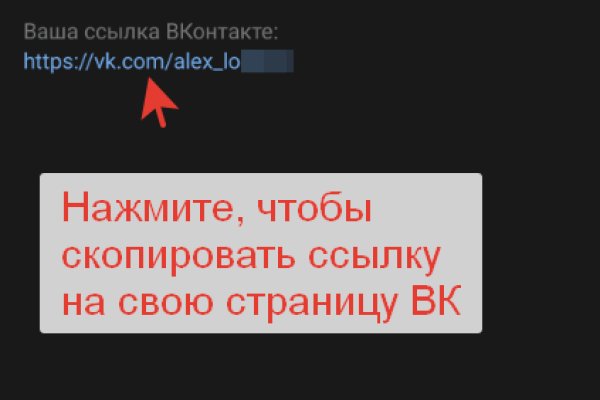 Kraken сайт анонимных