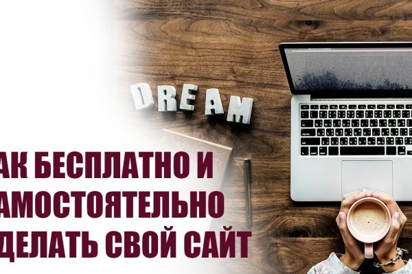 Кракен не работает сайт