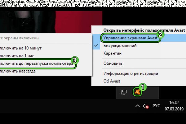 Через какой браузер заходить на кракен