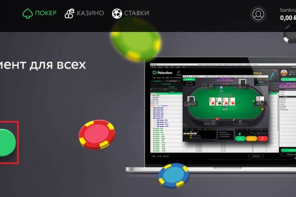 Kraken официальный сайт kraken11 store