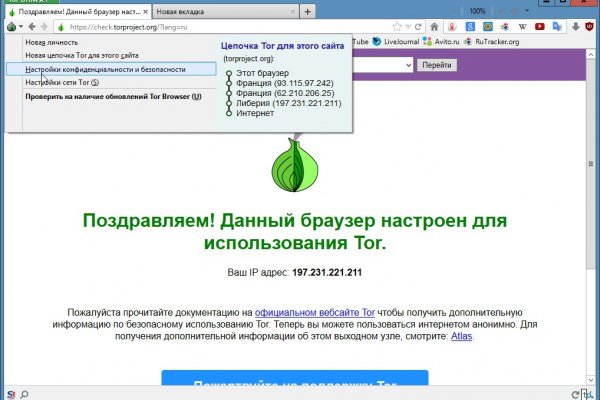 Darknet как войти